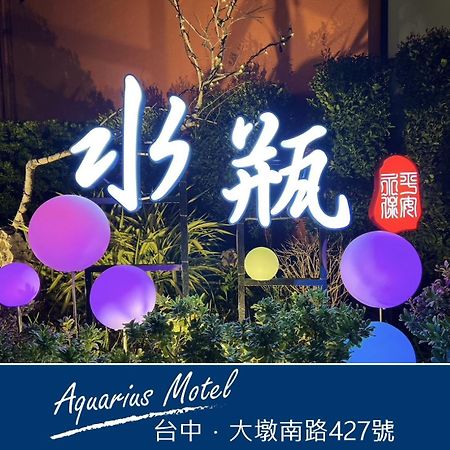 Aquarius Motel Taichung Exterior foto